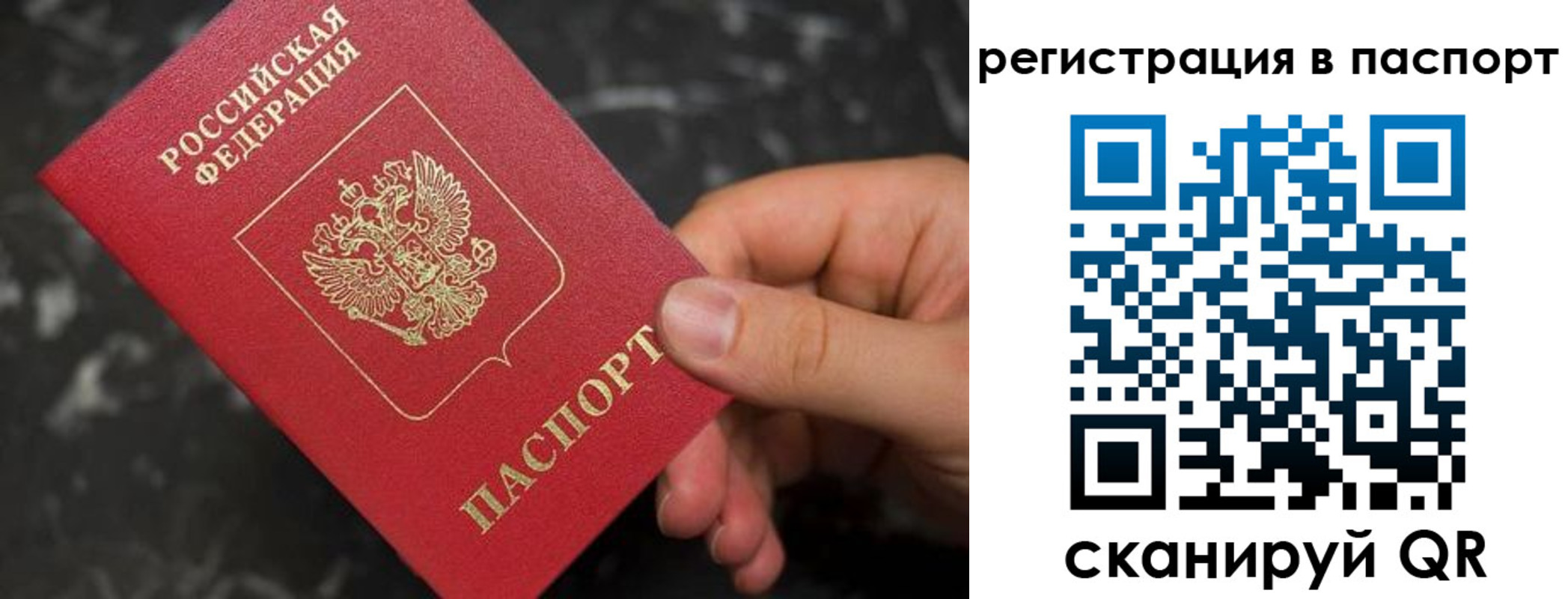 временная регистрация собственник в Кукморе