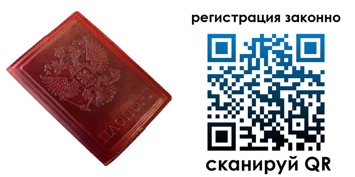 пропишу в квартире в Кукморе