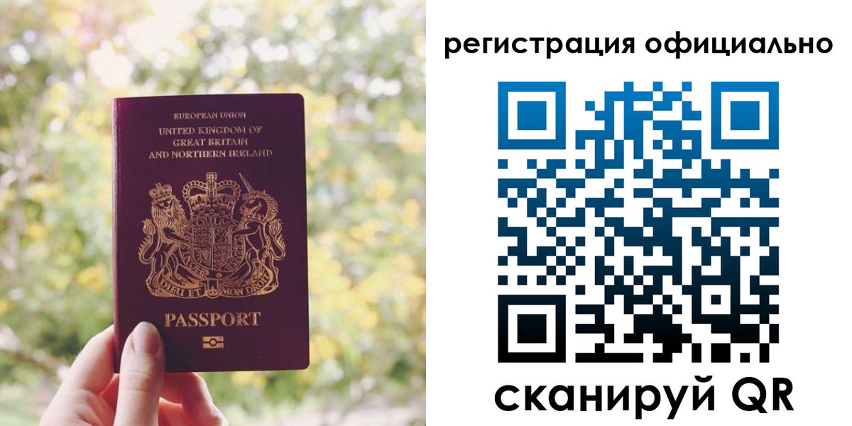 прописка ребенка в Кукморе