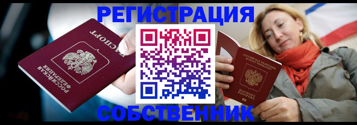 регистрация для дет. сада в Кукморе