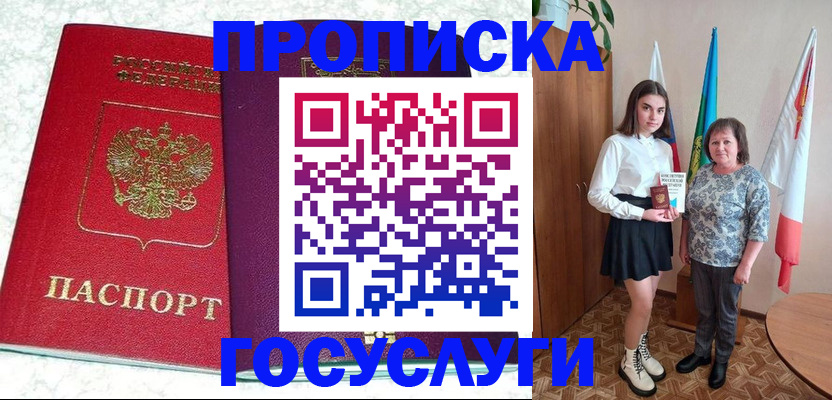 найти адрес прописки в Кукморе