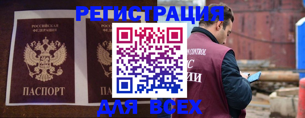 регистрация для школы в Кукморе