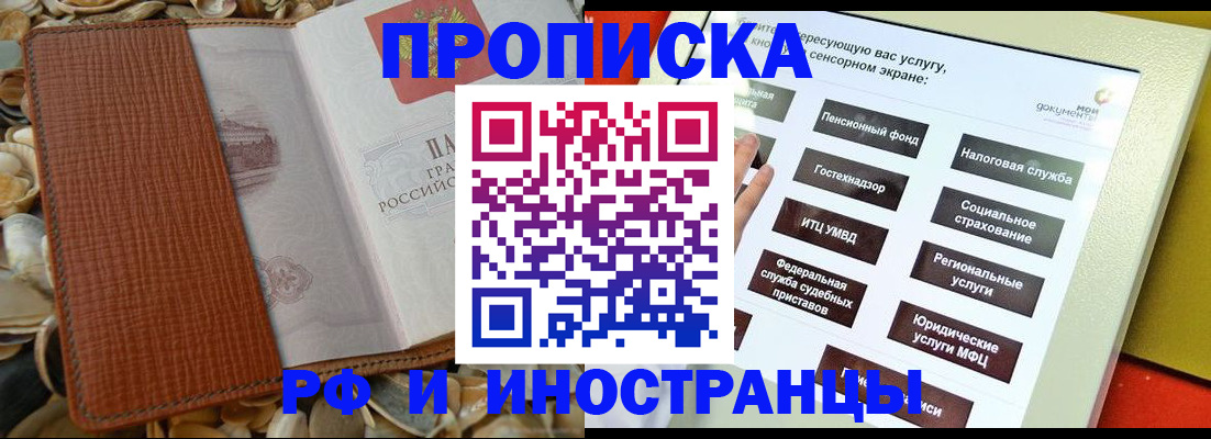 регистрация для школы в Кукморе