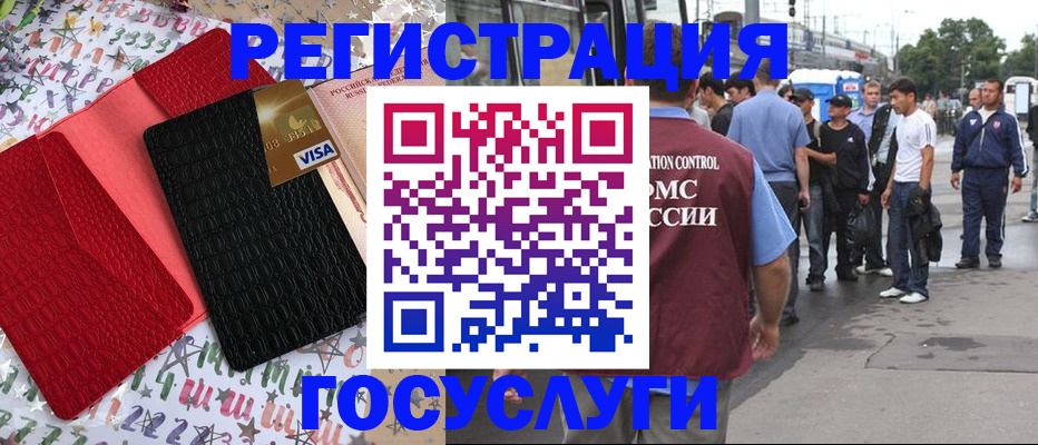 прописка гарантия в Кукморе