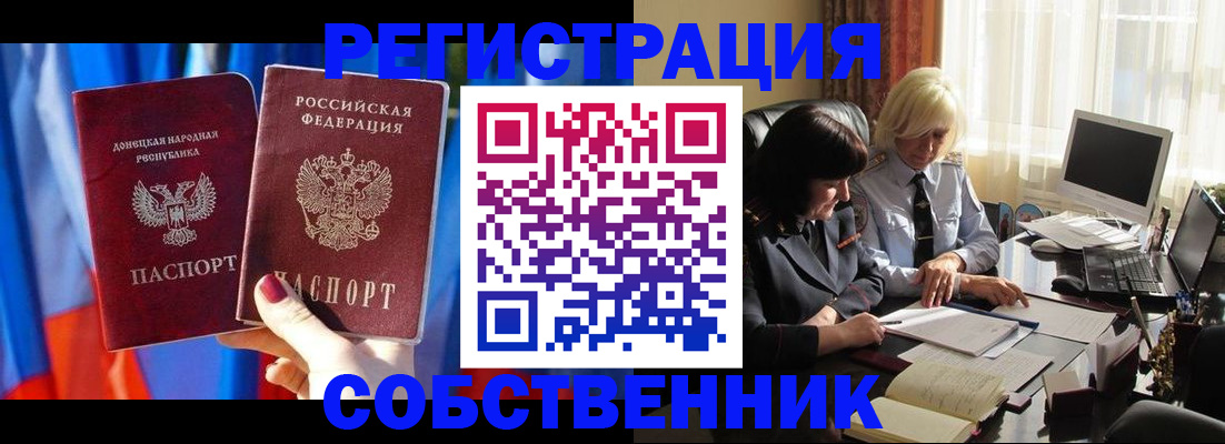 регистрация для школы в Кукморе